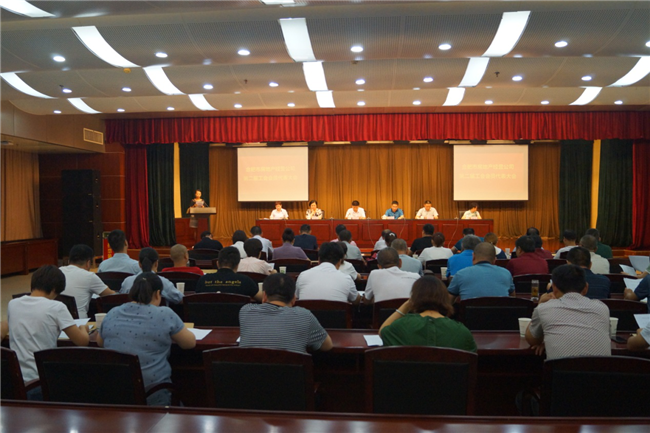 尊龙集团 (中国区)官方网站