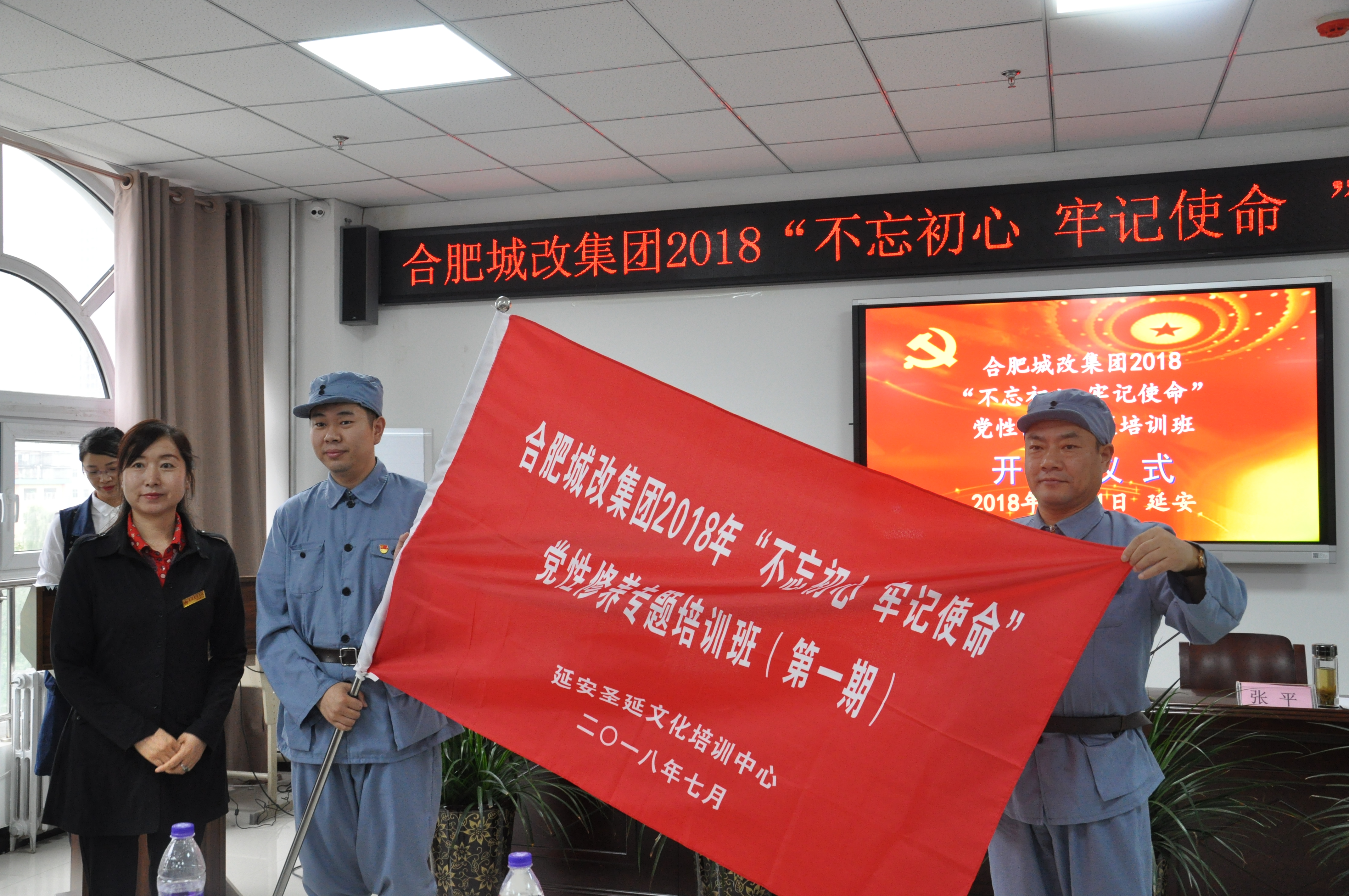 尊龙集团 (中国区)官方网站