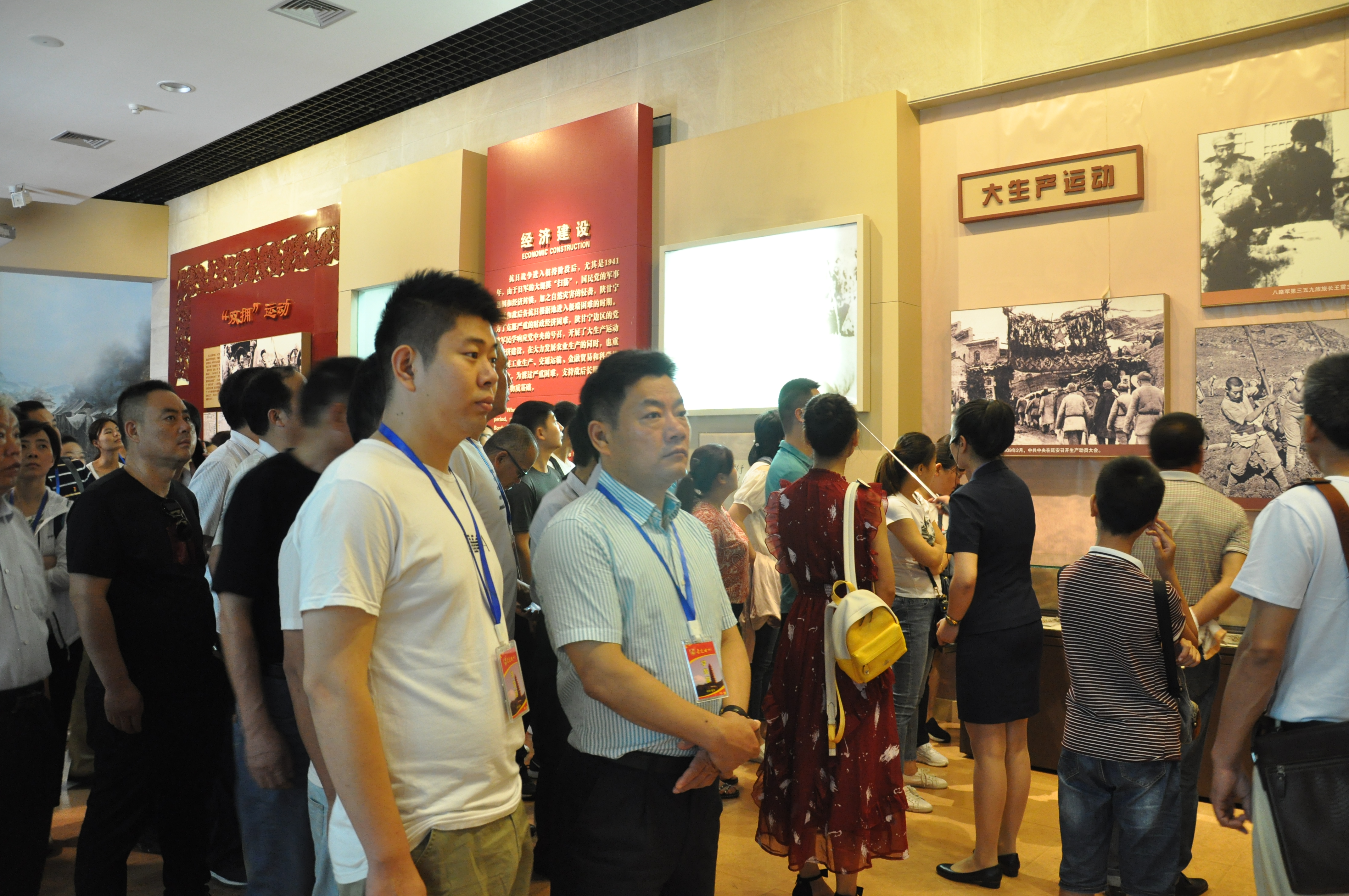 尊龙集团 (中国区)官方网站