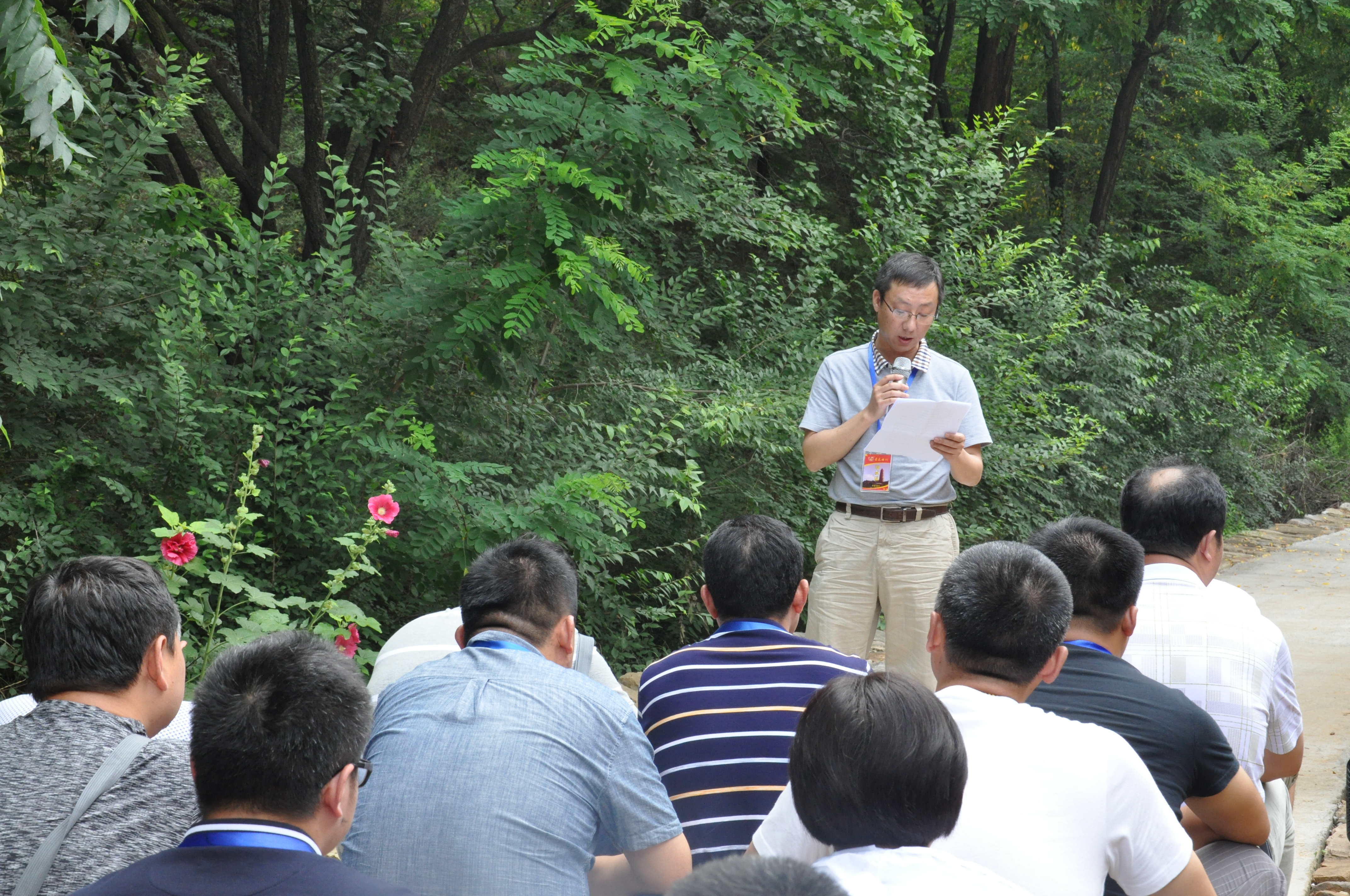 尊龙集团 (中国区)官方网站