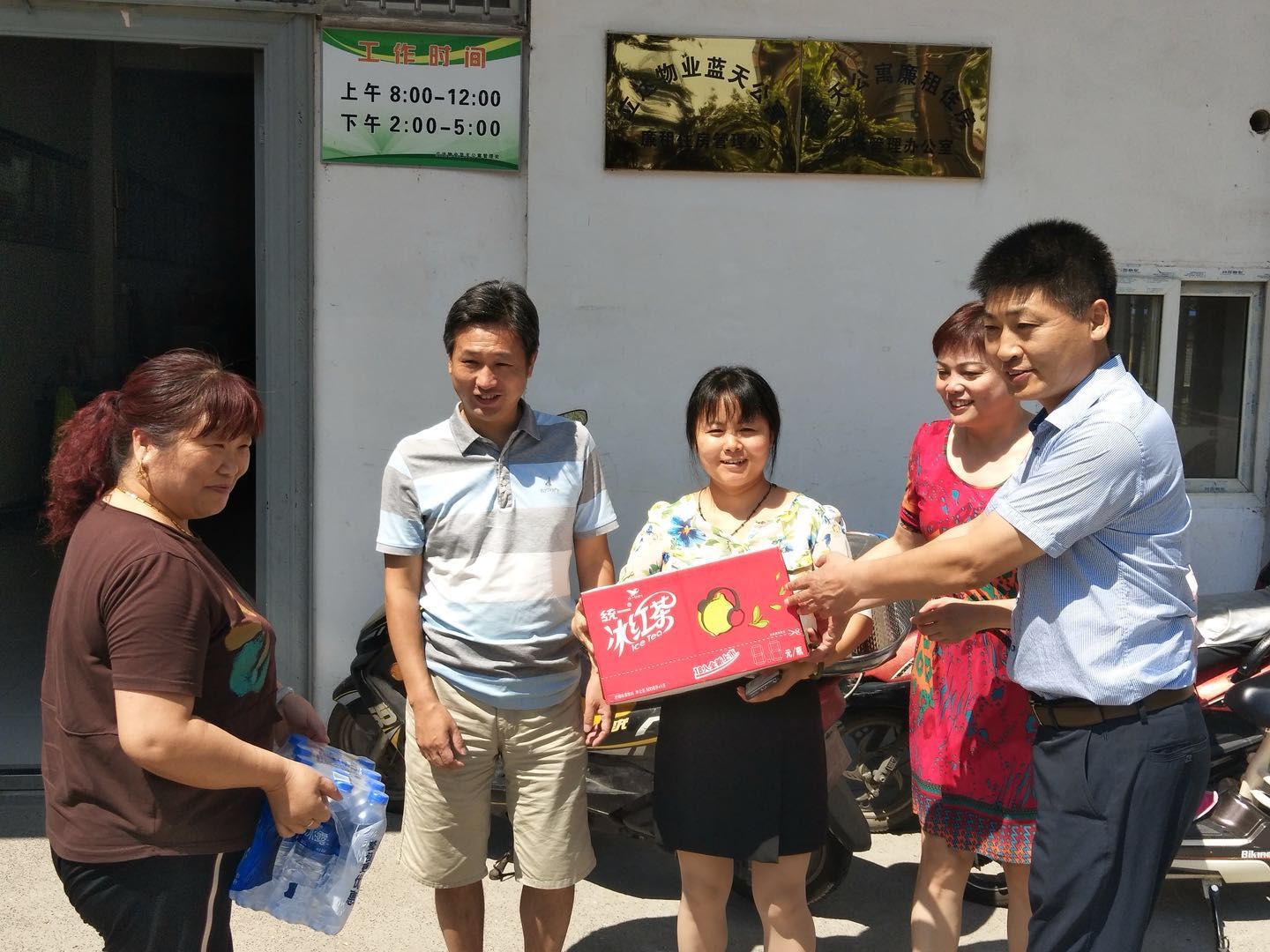 尊龙集团 (中国区)官方网站