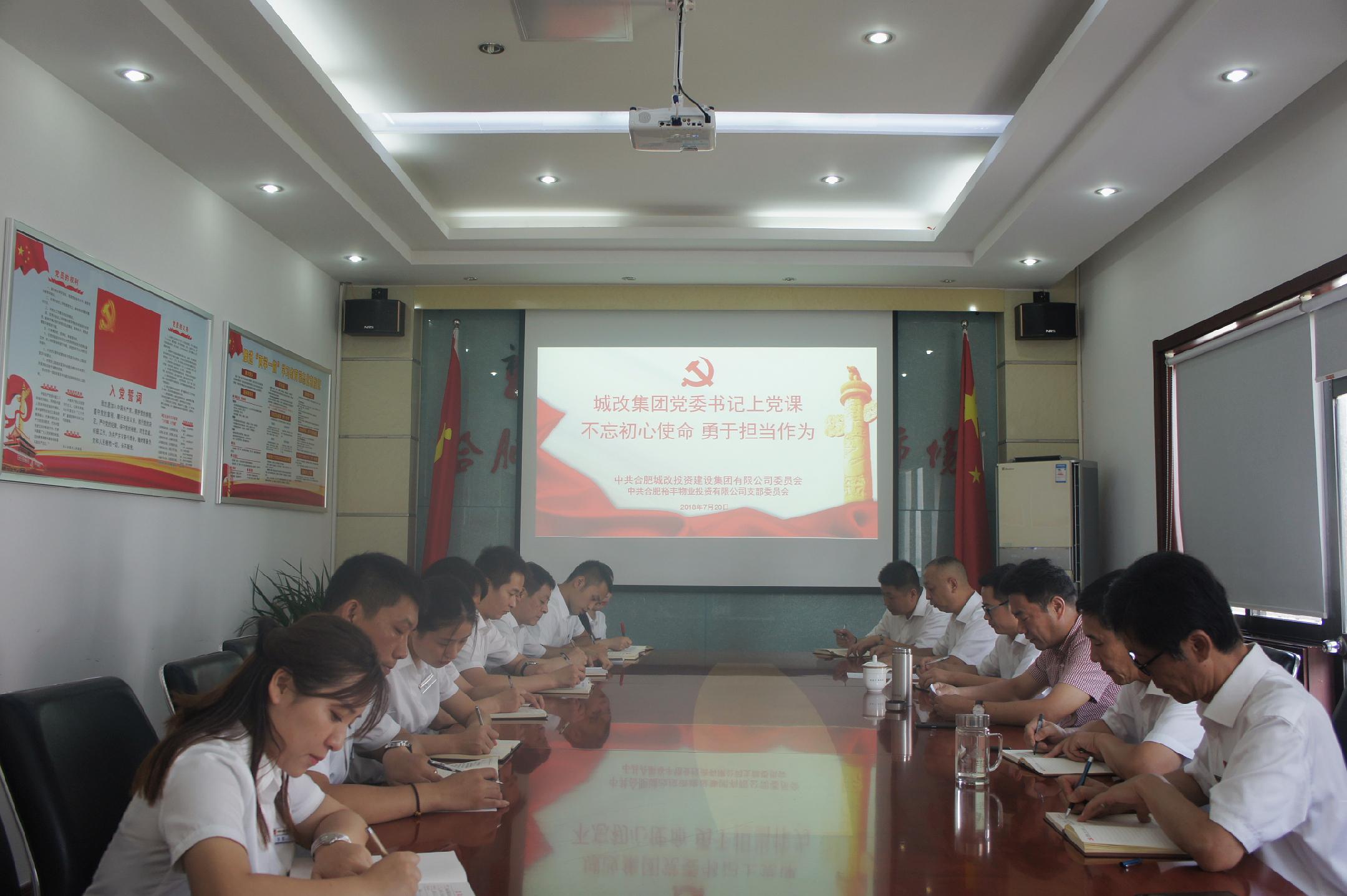 尊龙集团 (中国区)官方网站