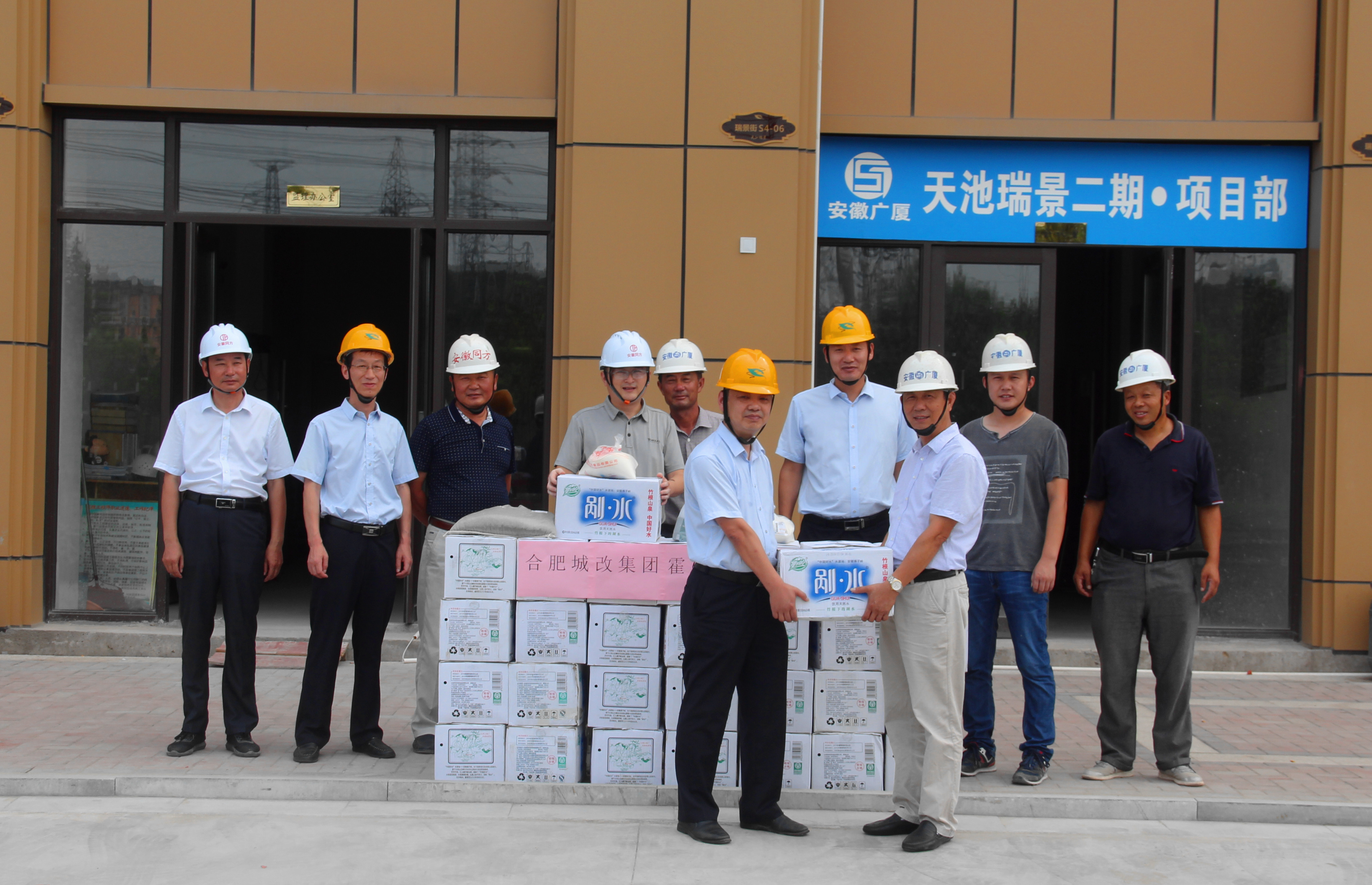 尊龙集团 (中国区)官方网站