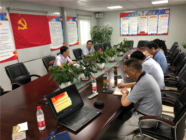 尊龙集团 (中国区)官方网站