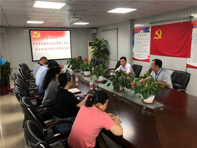 尊龙集团 (中国区)官方网站