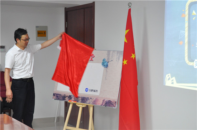 尊龙集团 (中国区)官方网站