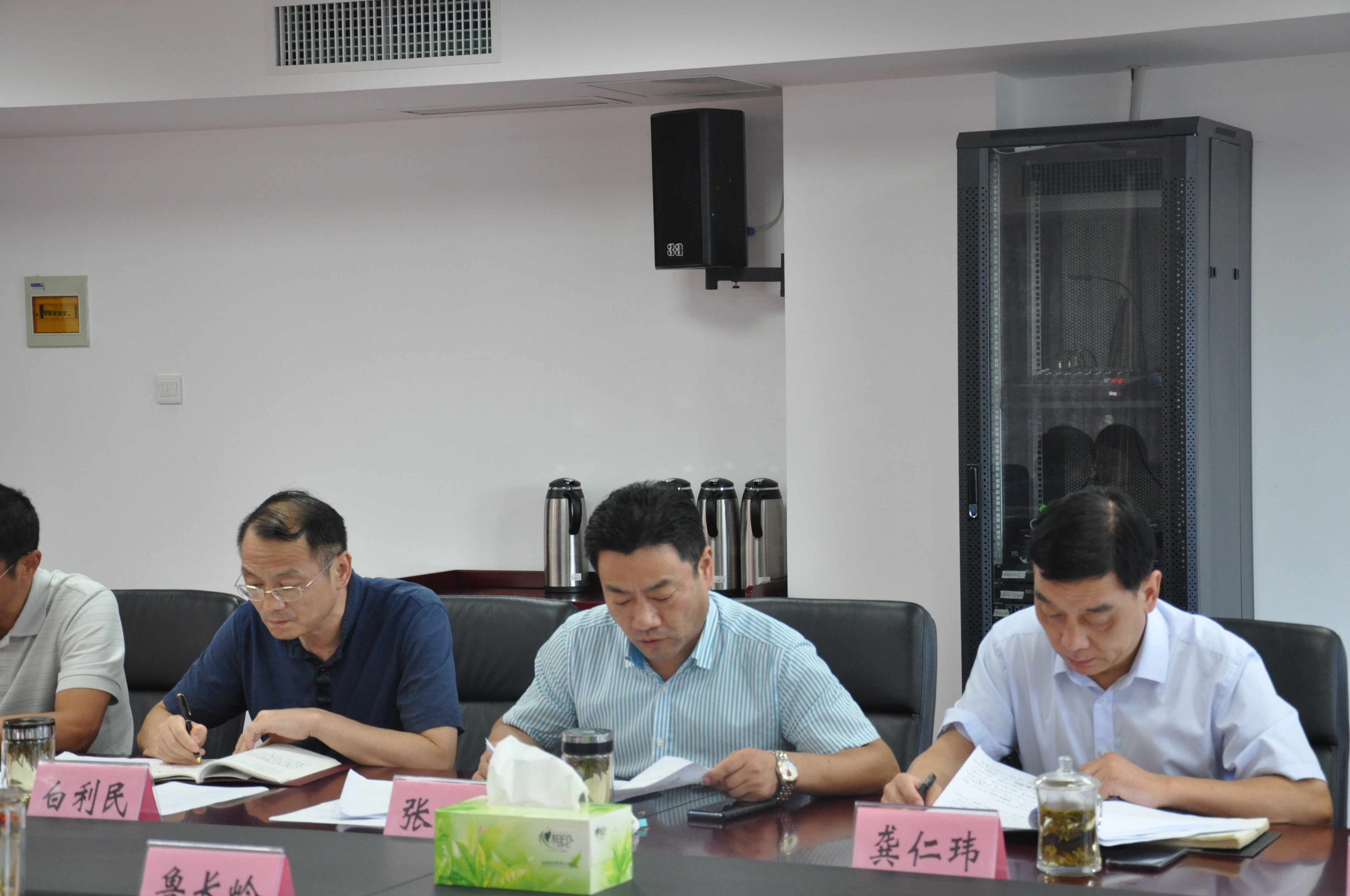 尊龙集团 (中国区)官方网站