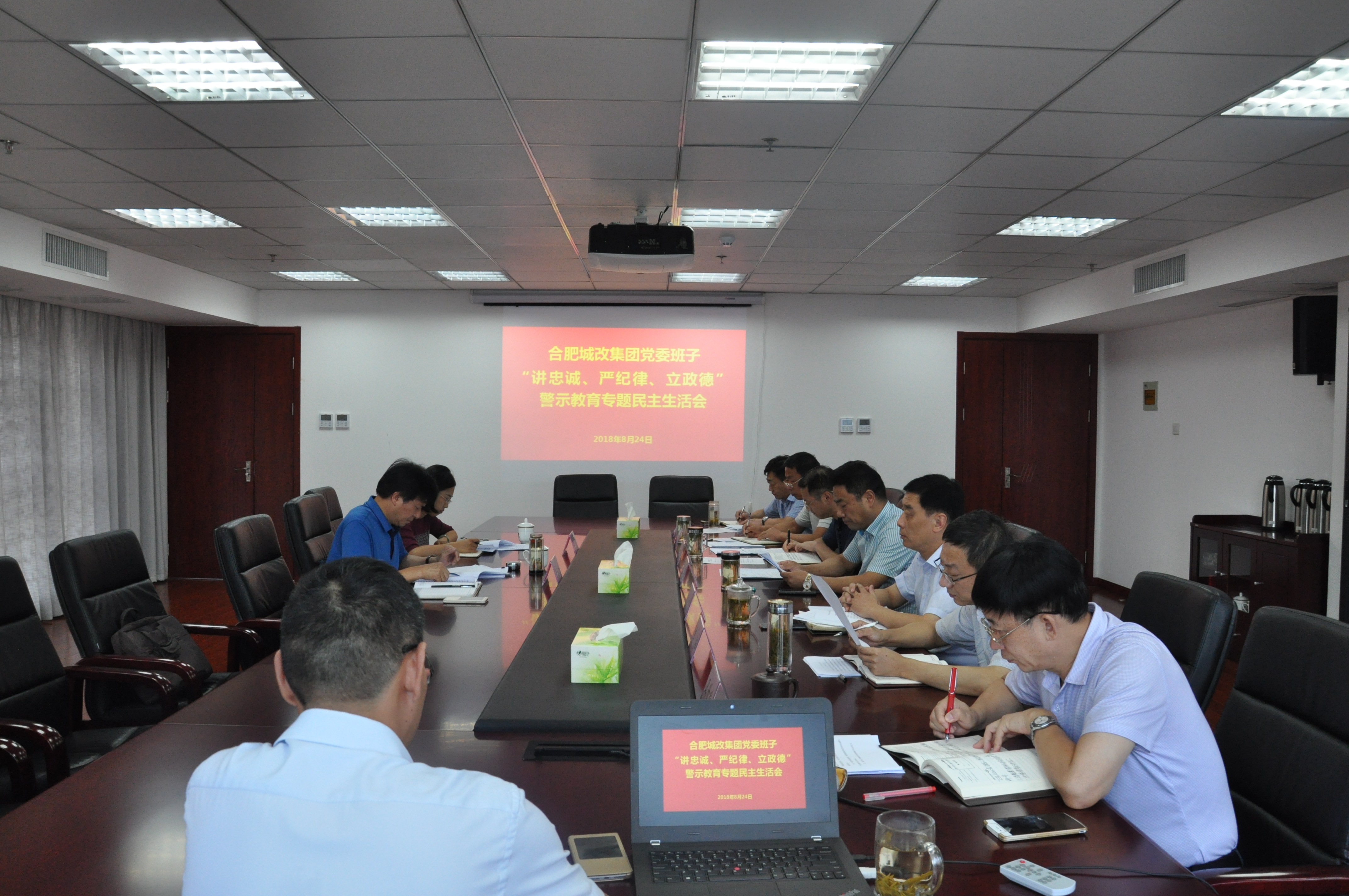 尊龙集团 (中国区)官方网站