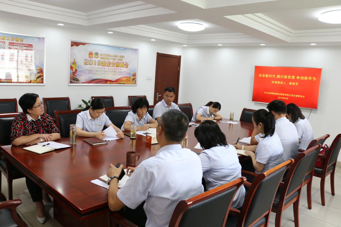 尊龙集团 (中国区)官方网站