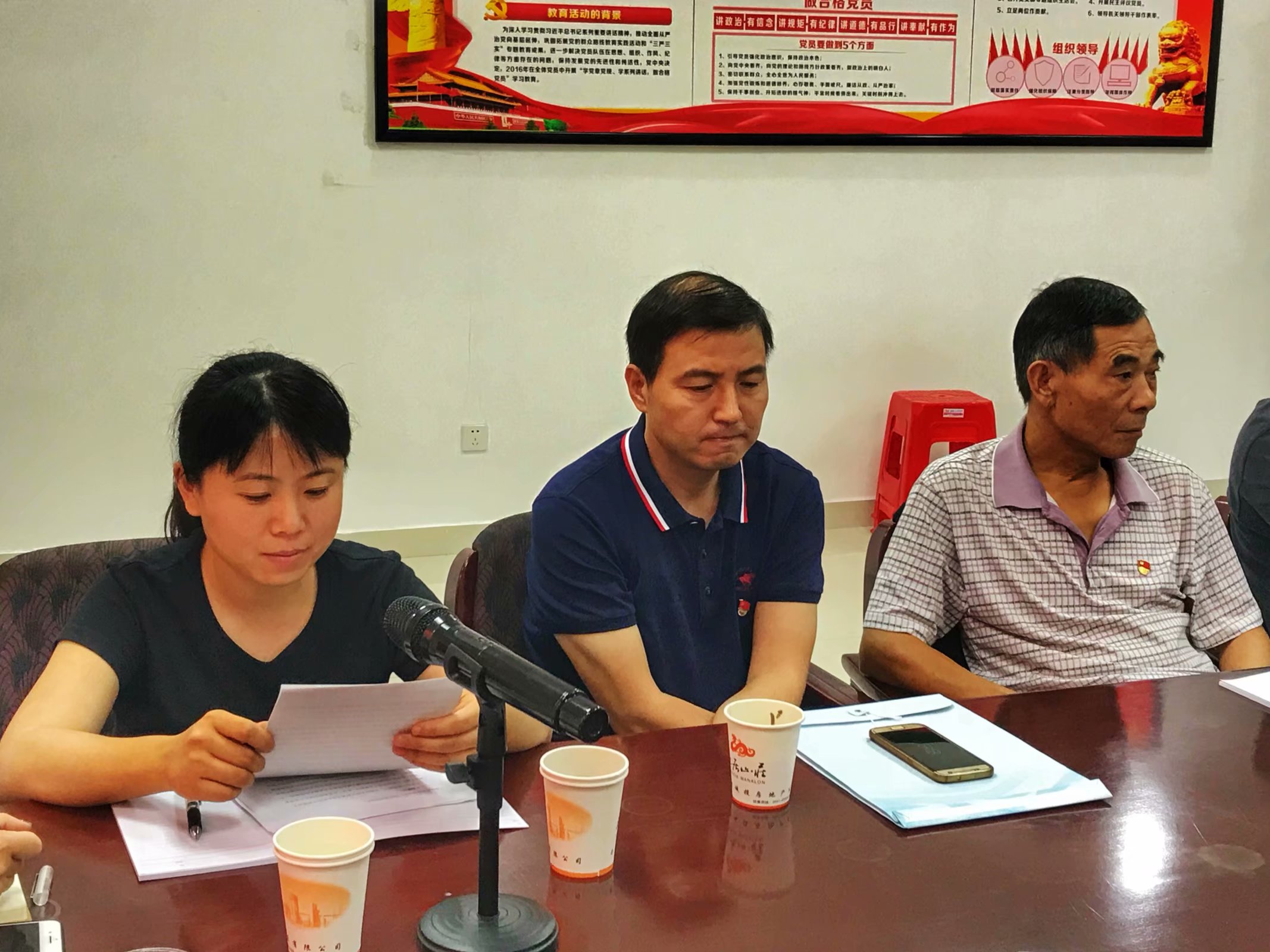 尊龙集团 (中国区)官方网站