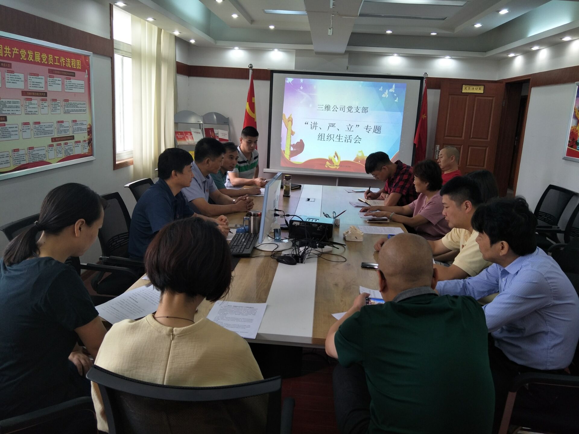 尊龙集团 (中国区)官方网站