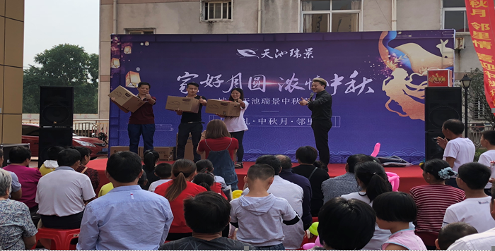 尊龙集团 (中国区)官方网站