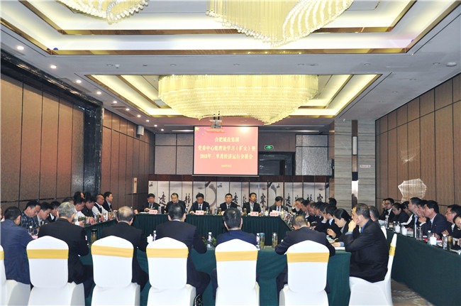 尊龙集团 (中国区)官方网站