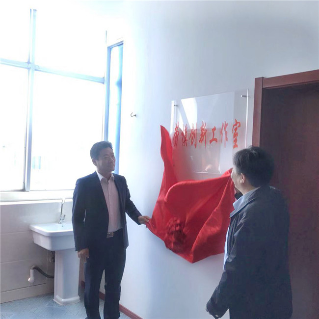 尊龙集团 (中国区)官方网站