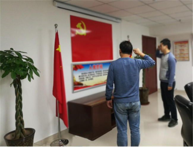 尊龙集团 (中国区)官方网站