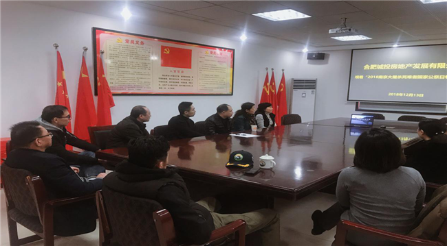 尊龙集团 (中国区)官方网站