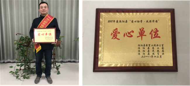 尊龙集团 (中国区)官方网站