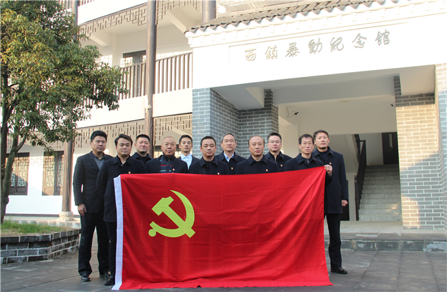 尊龙集团 (中国区)官方网站