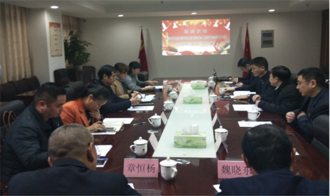 尊龙集团 (中国区)官方网站