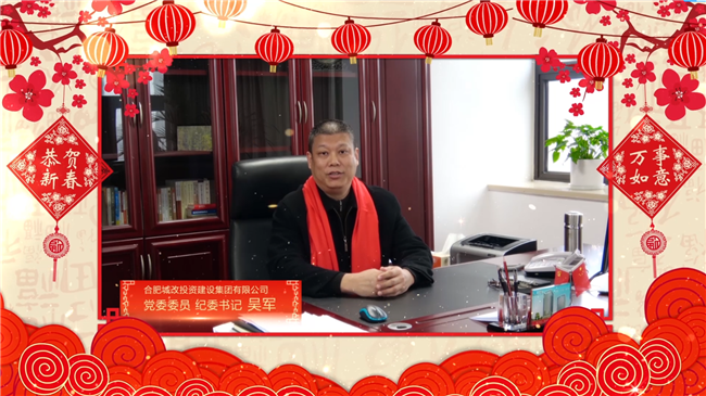 尊龙集团 (中国区)官方网站