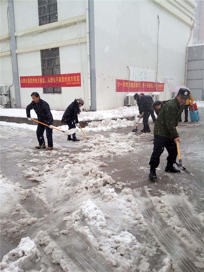 尊龙集团 (中国区)官方网站