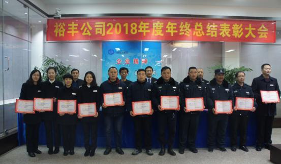 尊龙集团 (中国区)官方网站