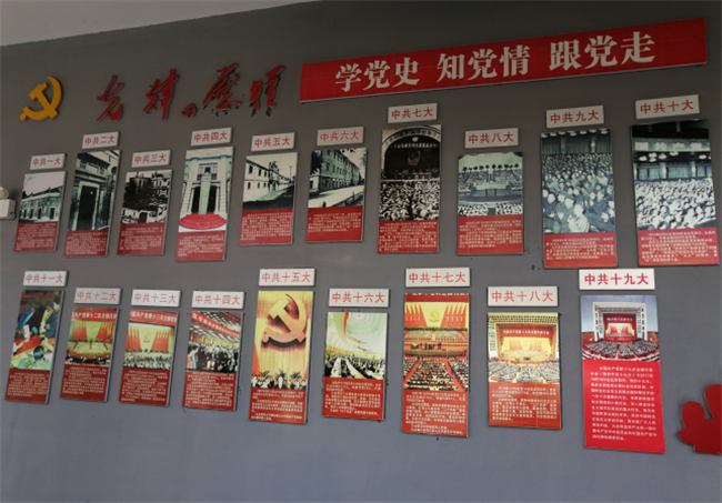 尊龙集团 (中国区)官方网站
