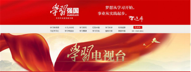 尊龙集团 (中国区)官方网站