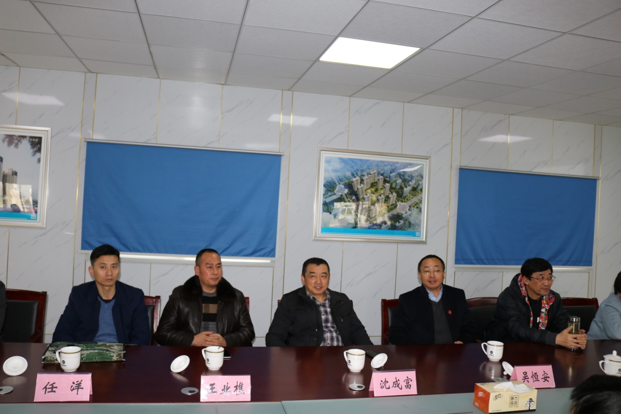 尊龙集团 (中国区)官方网站