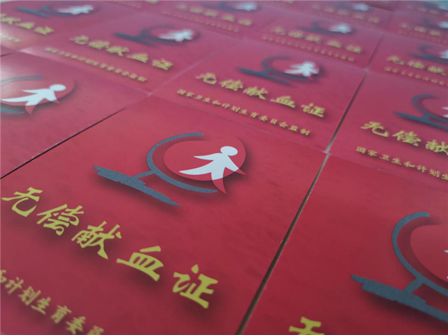 尊龙集团 (中国区)官方网站