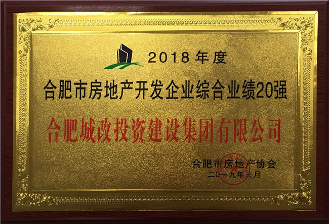 尊龙集团 (中国区)官方网站