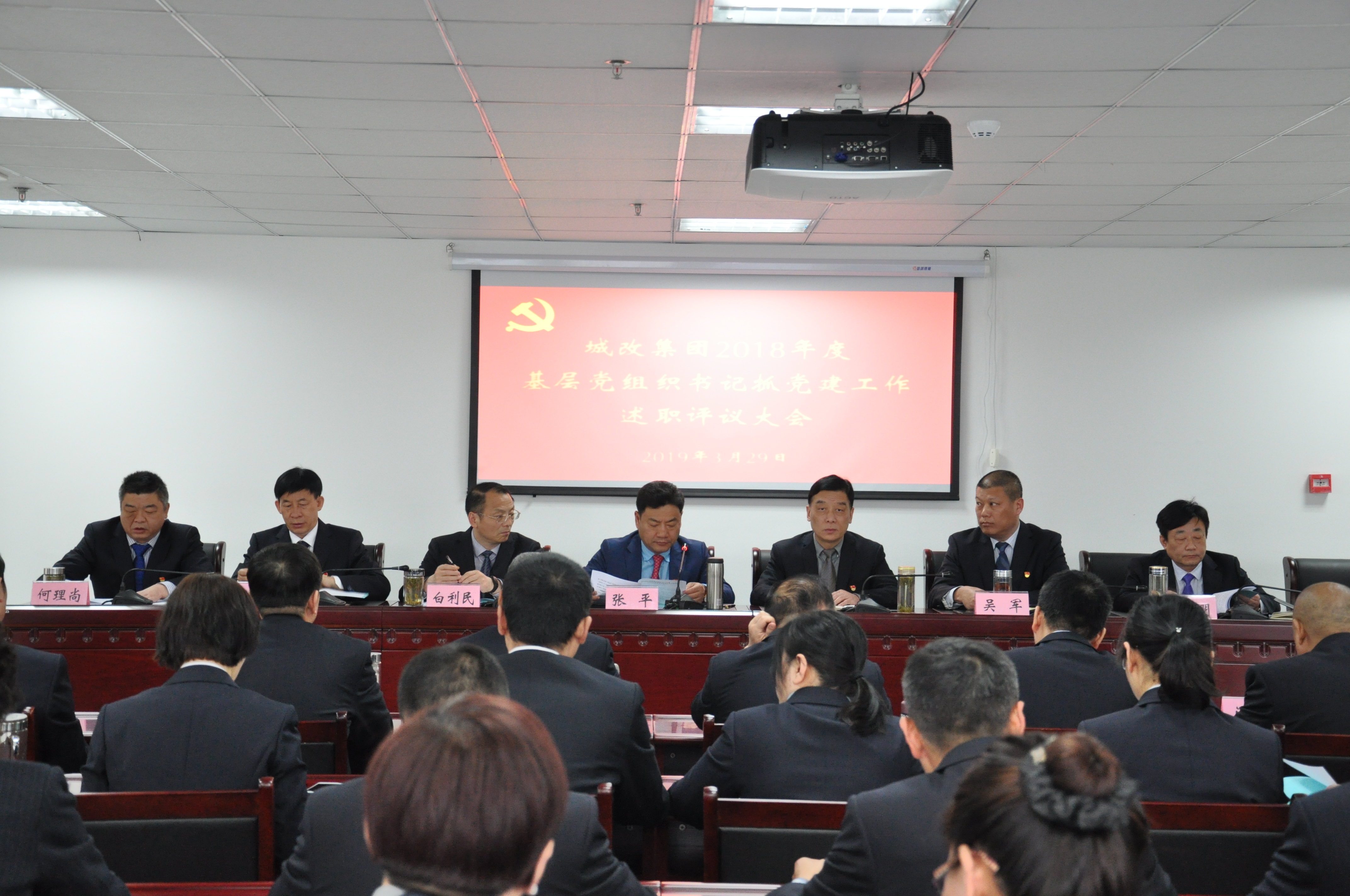 尊龙集团 (中国区)官方网站