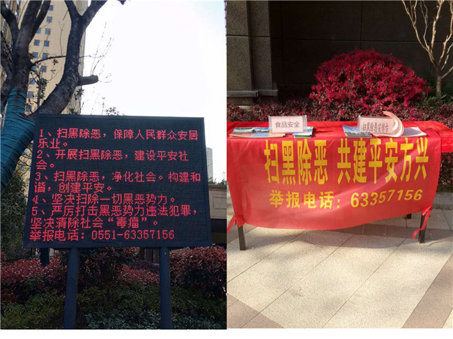 尊龙集团 (中国区)官方网站