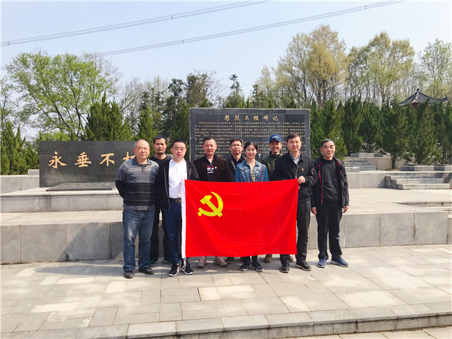 尊龙集团 (中国区)官方网站