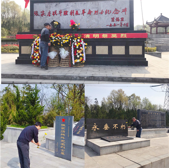 尊龙集团 (中国区)官方网站