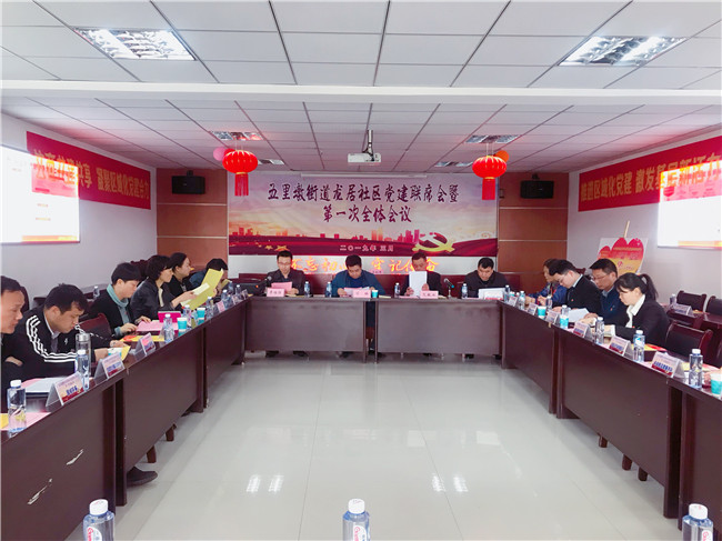 尊龙集团 (中国区)官方网站
