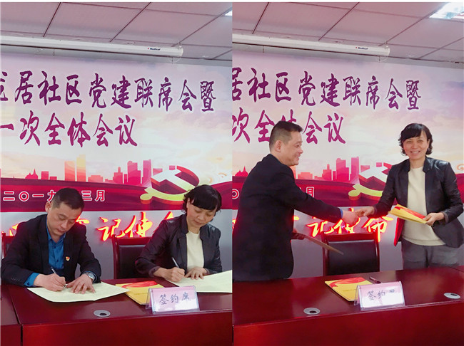 尊龙集团 (中国区)官方网站
