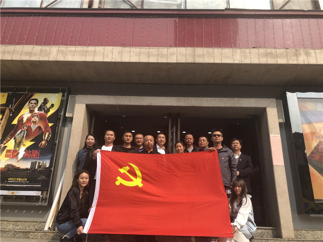 尊龙集团 (中国区)官方网站