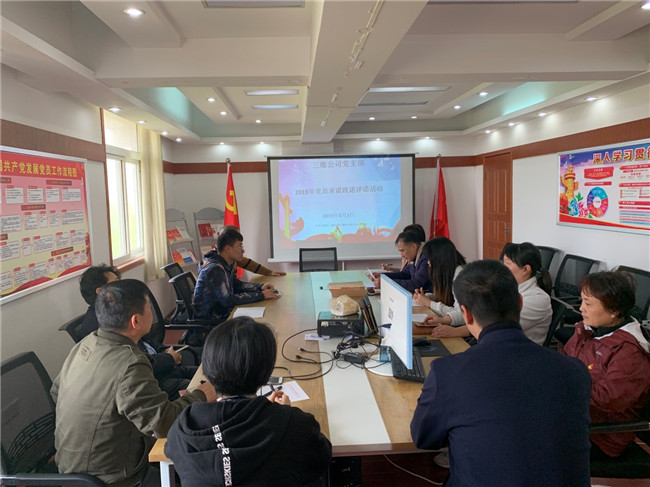 尊龙集团 (中国区)官方网站
