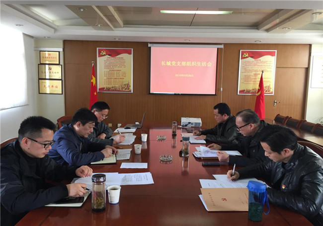 尊龙集团 (中国区)官方网站