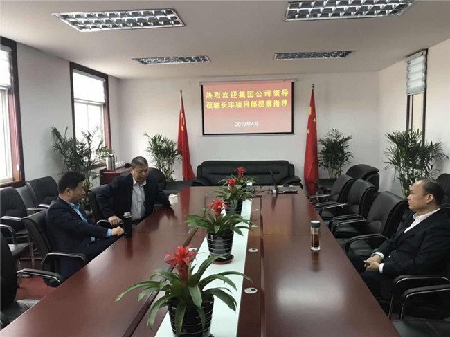 尊龙集团 (中国区)官方网站