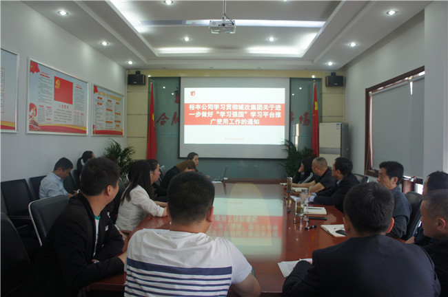 尊龙集团 (中国区)官方网站