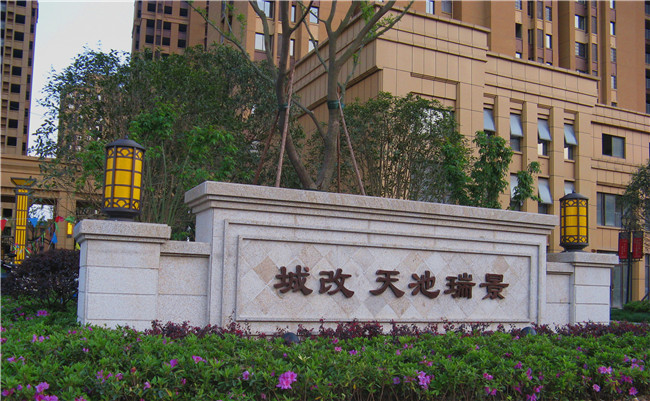 尊龙集团 (中国区)官方网站