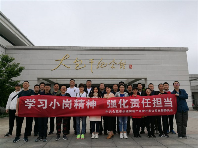 尊龙集团 (中国区)官方网站