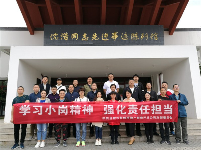 尊龙集团 (中国区)官方网站