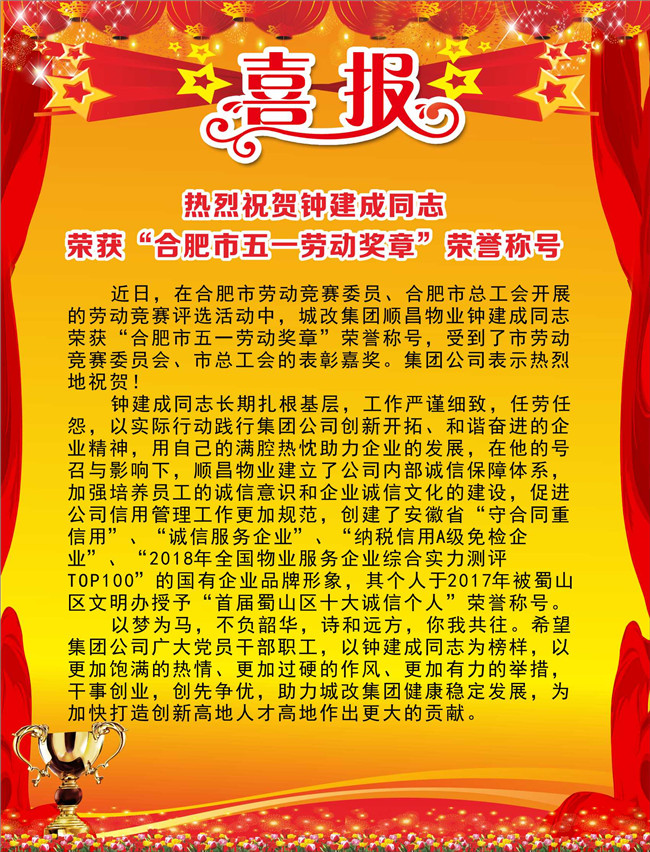 尊龙集团 (中国区)官方网站