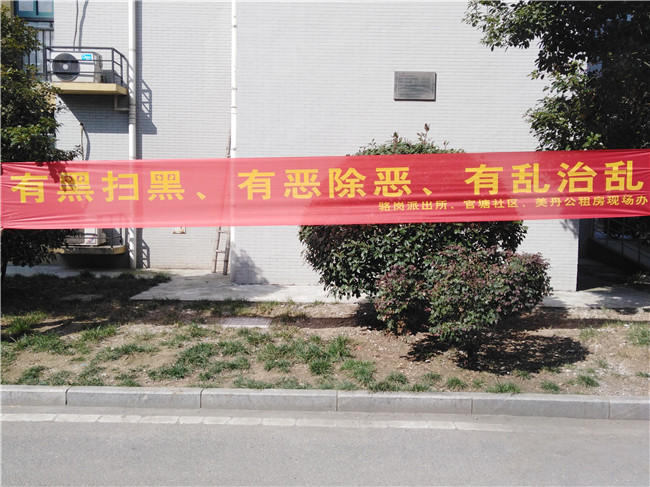 尊龙集团 (中国区)官方网站