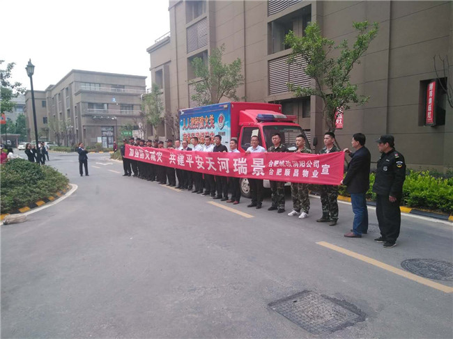 尊龙集团 (中国区)官方网站