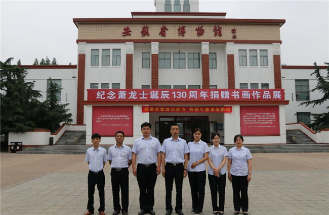 尊龙集团 (中国区)官方网站