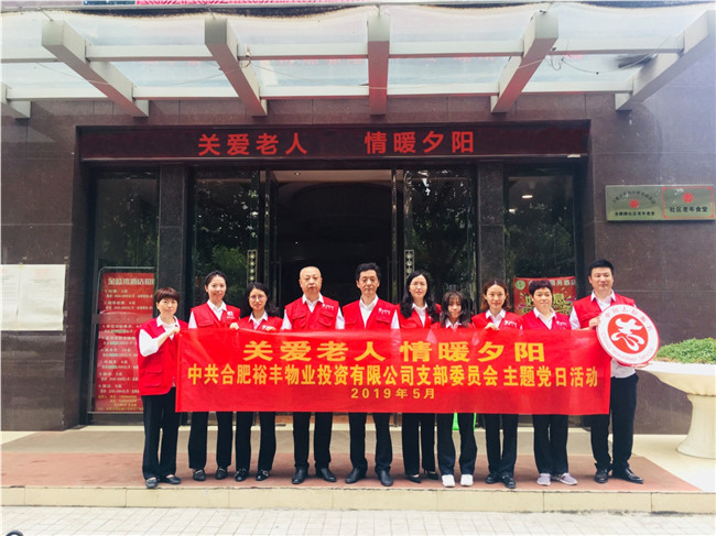 尊龙集团 (中国区)官方网站